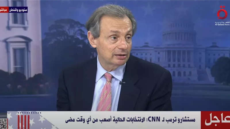 مستشارو ترامب لـ CNN: الانتخابات الحالية أصعب من أي وقت مضى