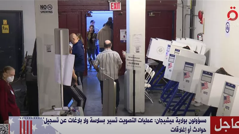 مسؤولون بولاية ميتشيجان: عمليات التصويت تسير بسلاسة