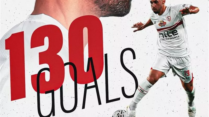 شاهد.. الزمالك يحتفل بوصول عبد الله السعيد للهدف 130 فى الدورى