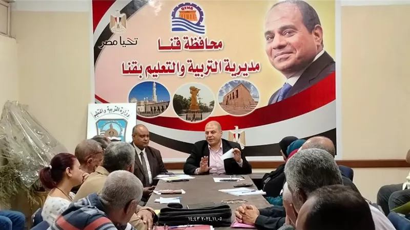 وكيل وزارة التربية و التعليم بقنا يشدد على مراعاة الظروف المرضية