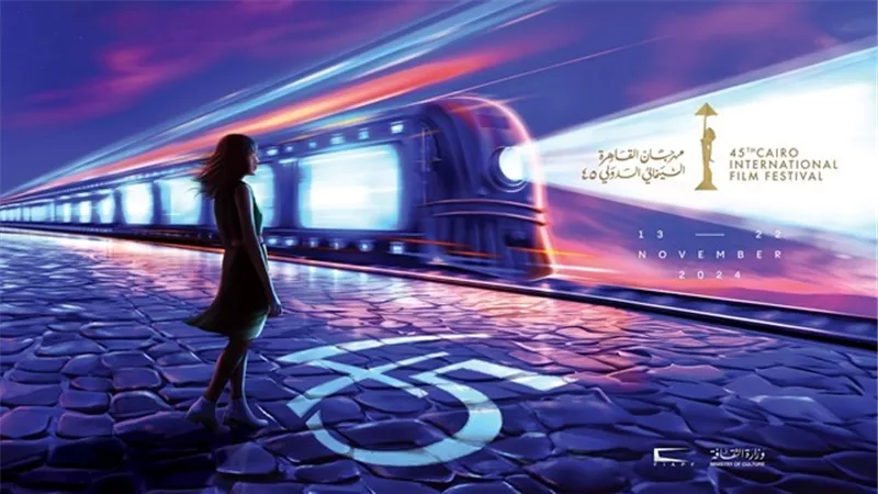 قائمة عروض منتصف الليل بدورته الـ 45