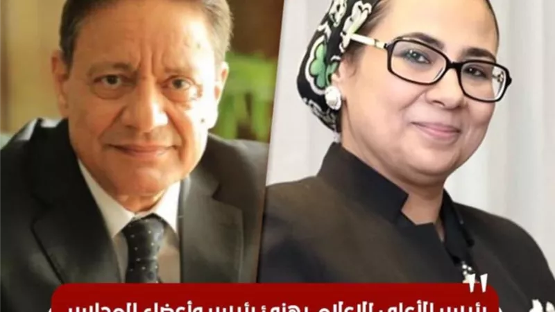 الأعلى للإعلام يهنئ رئيس وأعضاء القومي للمرأة بمناسبة توليهم مهام مناصبهم
