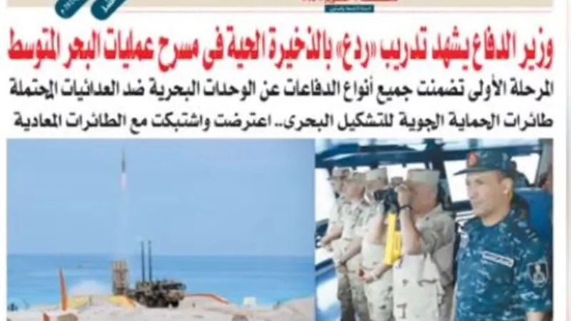 تقرأ في عدد 