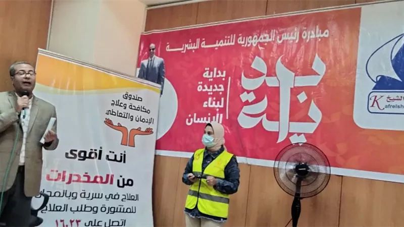 جامعة كفر الشيخ تعقد ندوة عن دور الشباب في مواجهة المخدرات