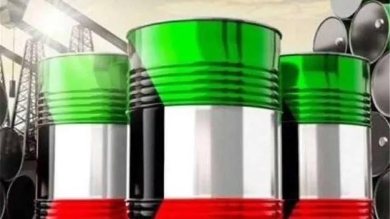 سعر برميل النفط الكويتي يرتفع 63 سنتا ليبلغ 75.10 دولار
