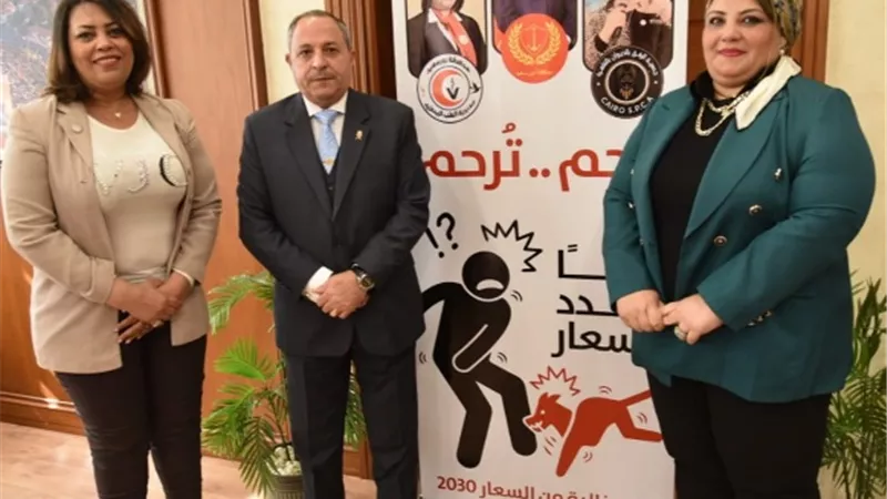 حبشي:مذكرة ثلاثية مع الطب البيطري لمكافحة السعار