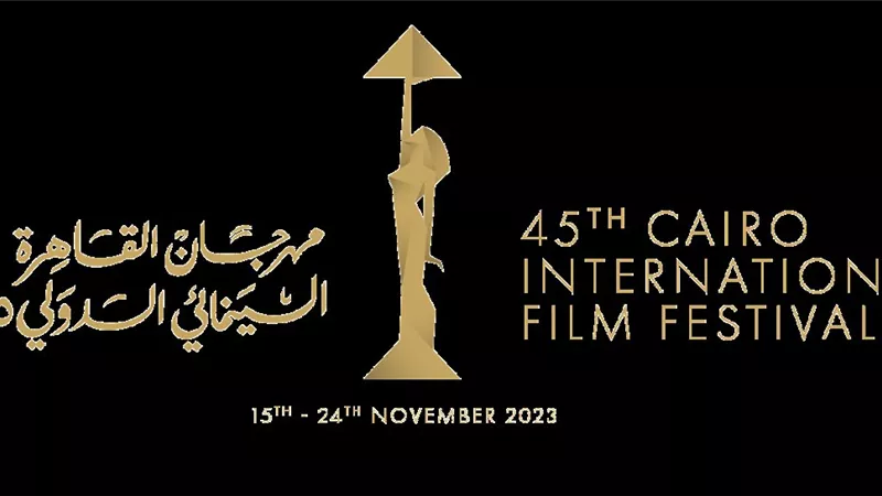 194 فيلمًا بالدورة 45 لمهرجان القاهرة السينمائي