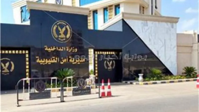 سقوط 