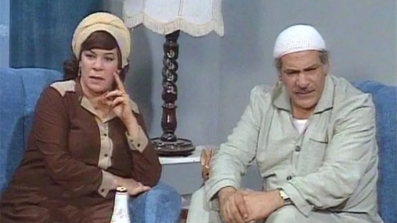 واحد من مسلسلات زمان .. أهلا بالسكان
