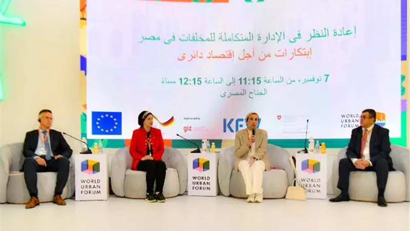 وزيرة البيئة: فرص استثمارية واعدة في تدوير المخلفات الزراعية