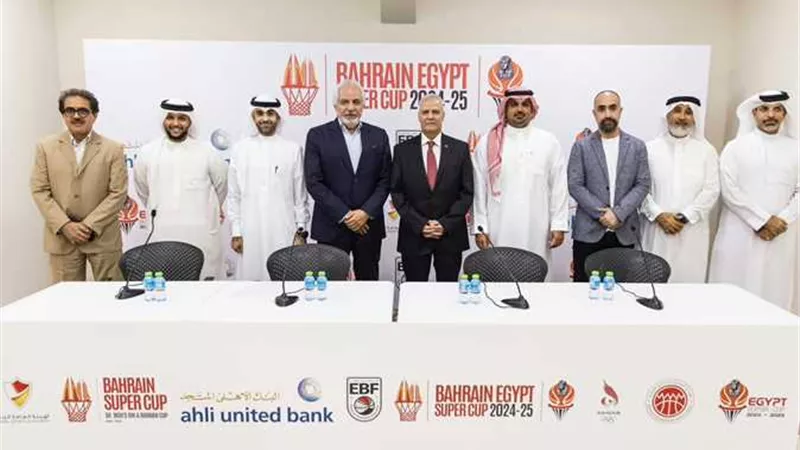 الأهلي والاتحاد.. تفاصيل بطولة كأس السوبر المصري البحريني لكرة السلة