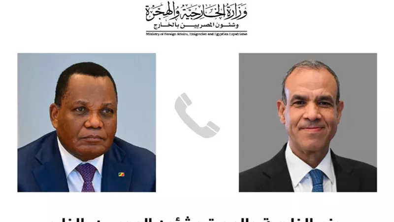وزير الخارجية والهجرة يجري اتصالاً هاتفياً مع وزير خارجية الكونغو