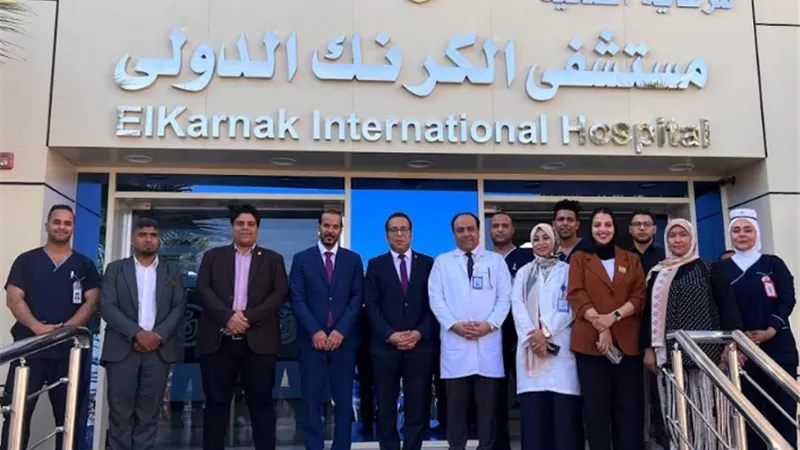 قنصل سفارة المملكة العربية السعودية بالقاهرة يزور مستشفى الكرنك