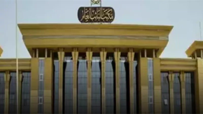 النيابة العامة: توقف بوابة الخدمات الرقمية من الخميس حتى الجمعة