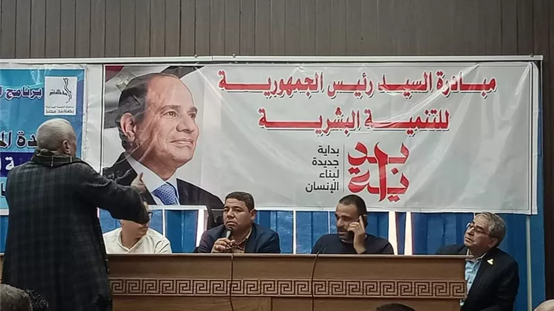 جلسة تشاورية ختامية بمركز المنيا للاستماع لاحتياج الأهالي