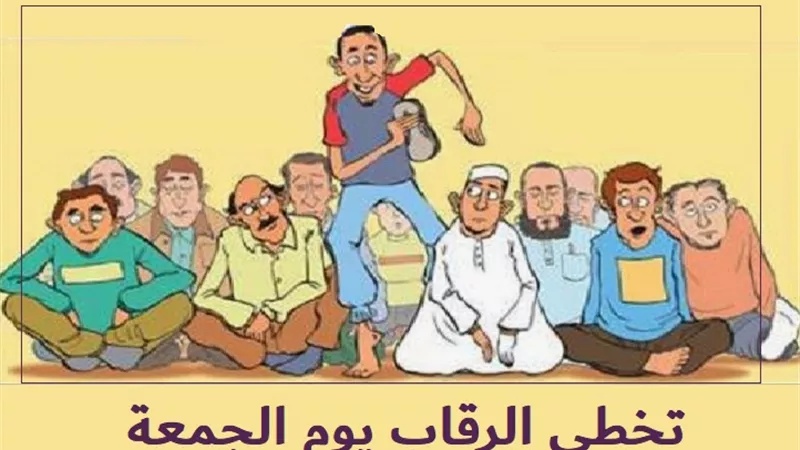 تخطي الرقاب وجمع التبرعات أثناء خطبة الجمعة ممنوع شرعًا
