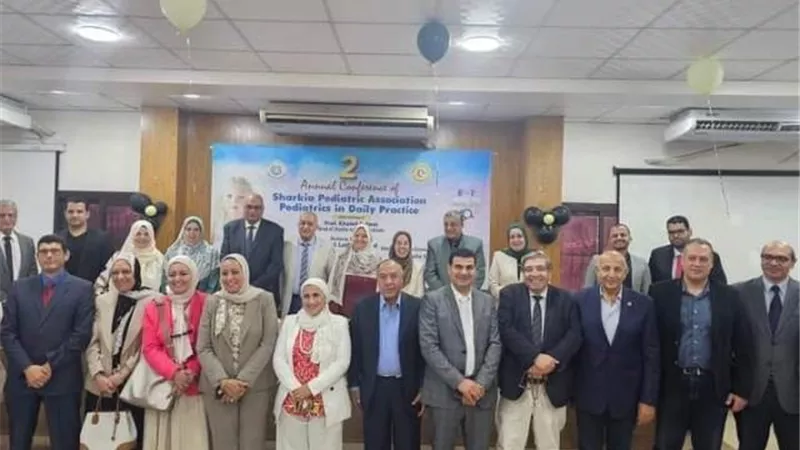 صحة الشرقية ونقيب الاطباء يشاركان فى مؤتمر رابطة أطباء الأطفال