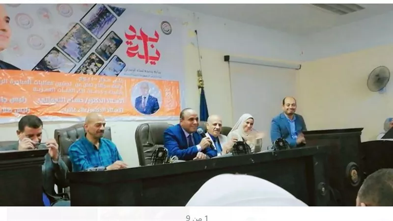 ندوة توعوية عن دور الطالب الجامعي في مجال محو الأمية بجامعة سوهاج