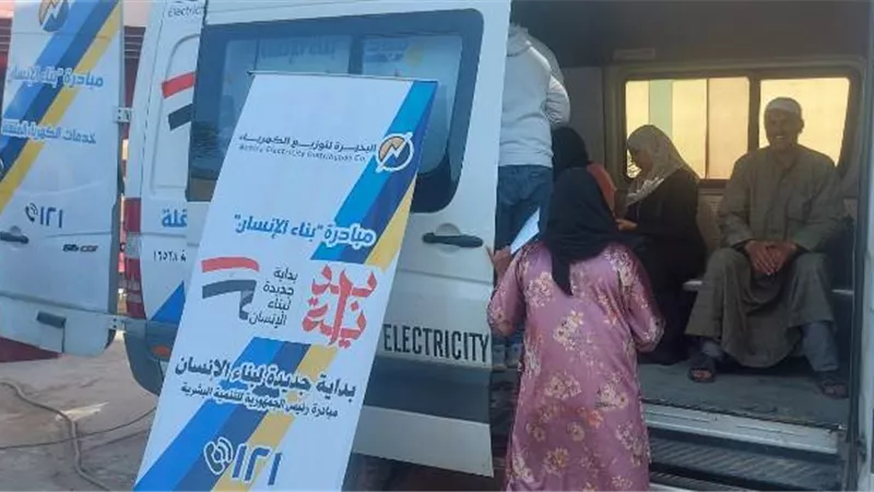 خدمات متكاملة لاهالى العادلى دفشو كفر الدوار