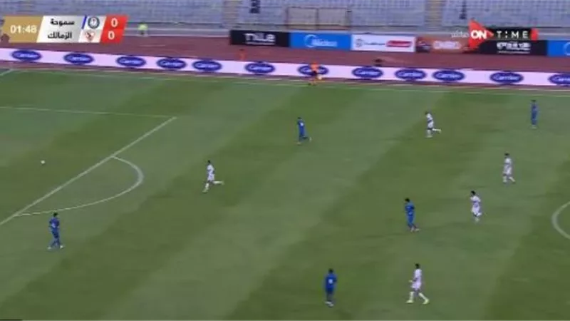 بعد مرور 35 دقيقة مازال الزمالك يتقدم علي سموحة بهدف نظيف