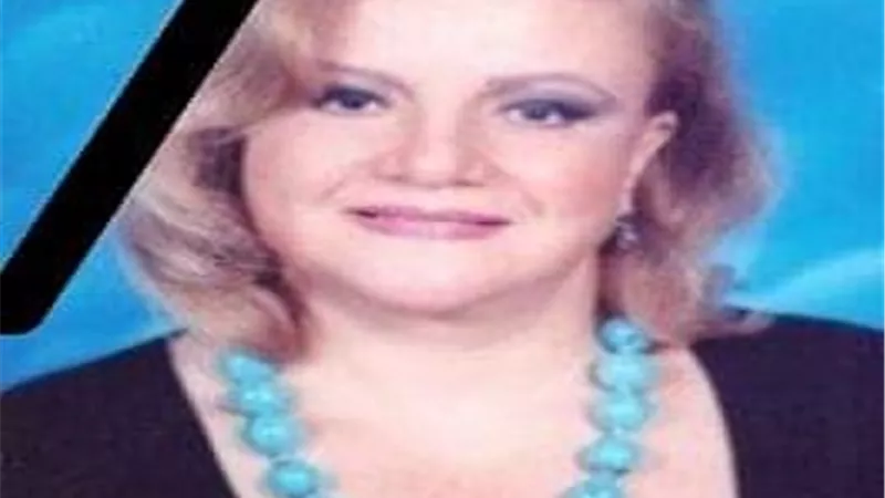 نقيب الإعلاميين ينعى إلاعلامية القديرة جيلان حمزة