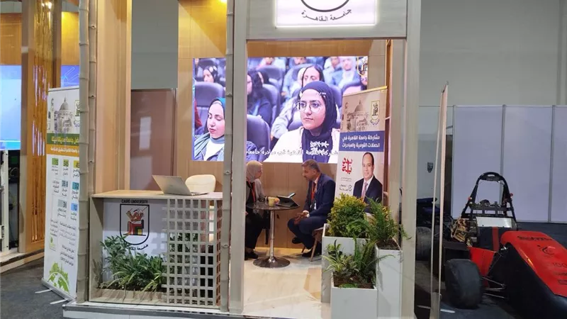 جامعة القاهرة تشارك في فعاليات المنتدى الحضرى العالمى
