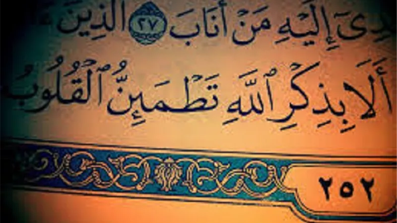 لا يُشترط الوضوء لذكر الله الا فى تلك الحالات