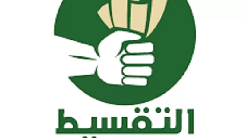 شراء السلعة عند الطلب وبيعها بالتقسيط حكمه تُبينه الافتاء