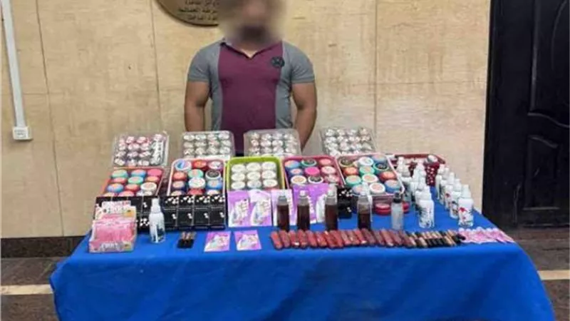 ضبط مالك مخزن لحيازته مستحضرات تجميل مجهولة المصدر بالجمالية