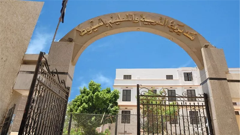 حركات تغييرات وتنقلات مديري ووكلاء الإدارات التعليمية بأسيوط
