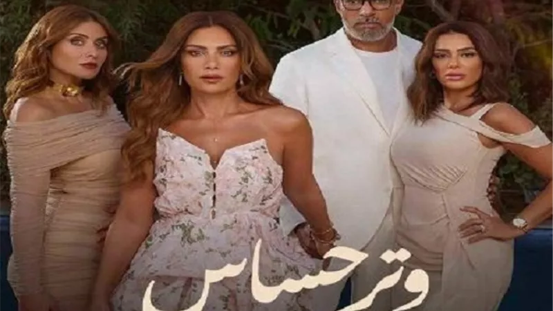 تفاصيل الأحداث الأخيرة في مسلسل 