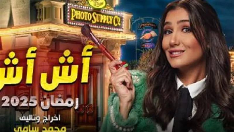 5 مطربين في دراما رمضان 2025 يشاركون بـ 