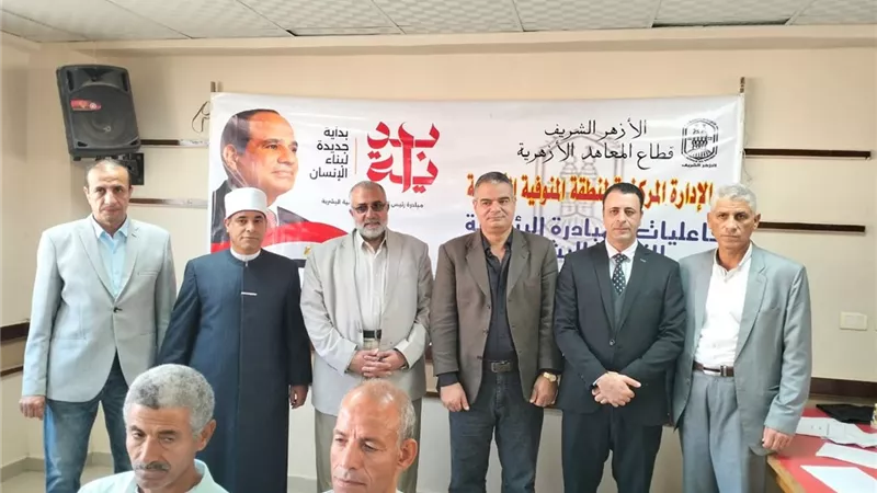 ( معالم المنهج الأزهري) برنامج تدريبي بمحافظات مصر