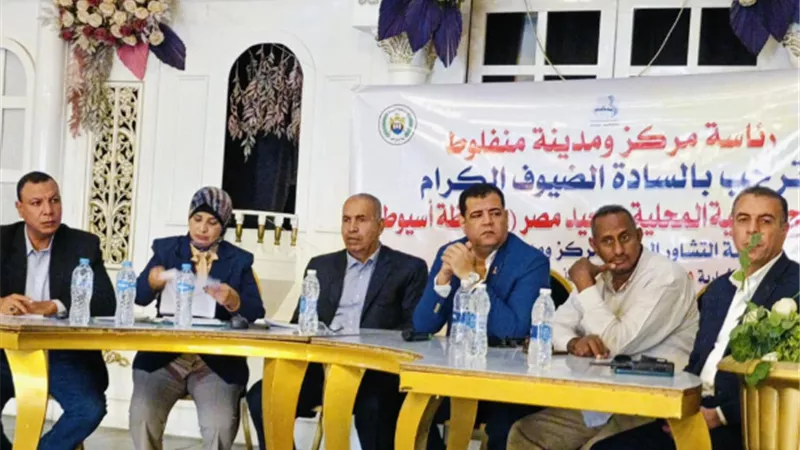 محافظ أسيوط: تنظيم 10 جلسات تشاور بمركز منفلوط