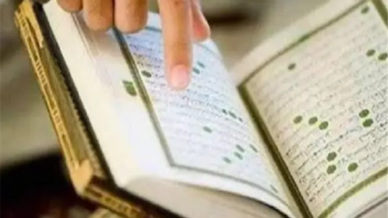 حكم وضع اليد على الآية عند قراءة القرآن