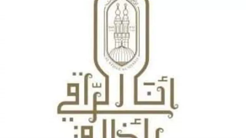 قطاع المعاهد الأزهرية يصمم شعارا لمبادرة «أنا الراقي بأخلاقي»