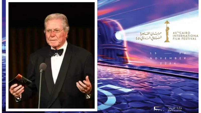 حسين فهمى: الدورة 45 من 