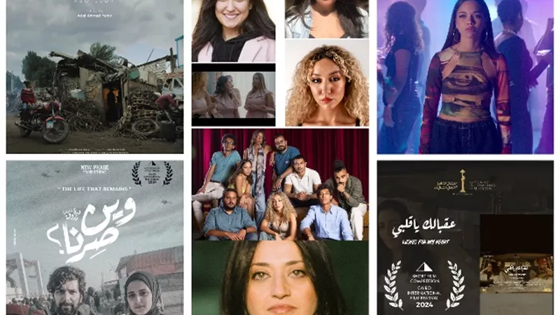 9 أفلام مصرية بالدورة 45 من المهرجان