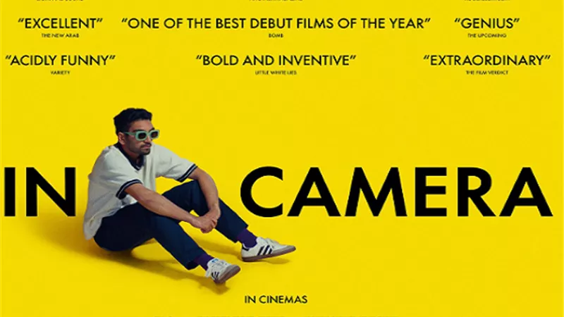 طرح البوستر الرسمي لفيلم In Camera لـ 