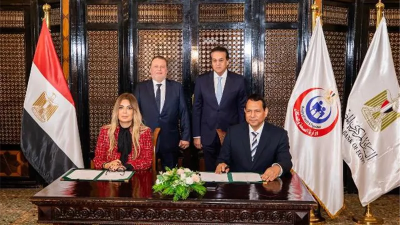 البنك المركزي يوقع بروتوكول تعاون مع صندوق مواجهة الطوارئ الطبية