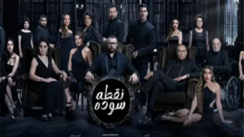 موعد عرض مسلسل 