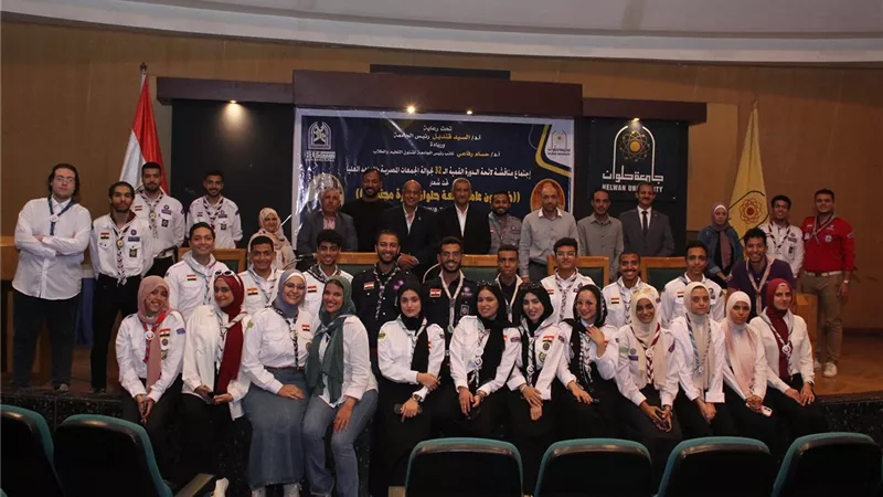 جامعة حلوان تستضيف اجتماعًا لمناقشة لائحة مسابقات الجوالة