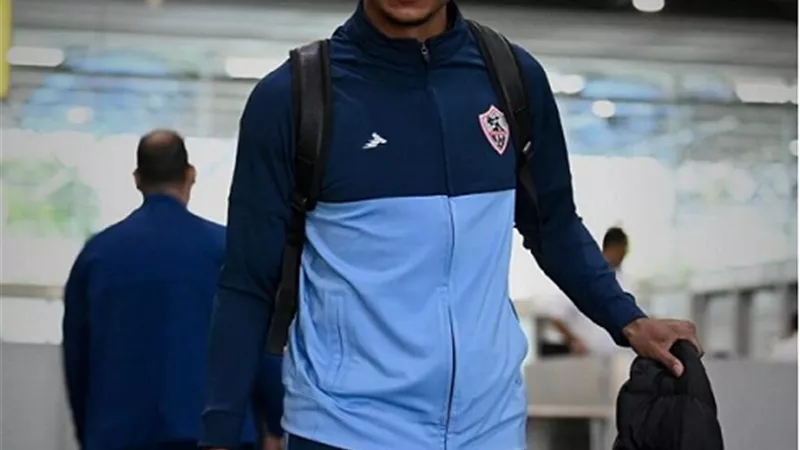 الزمالك يكشف موعد عودة الجزيري من إيطاليا