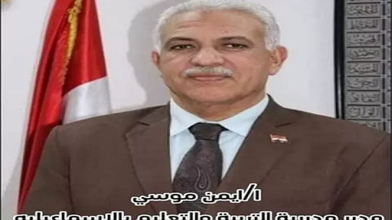 انطلاق أقوى البرامج التدريبية للتنمية المهنية بتعليم الإسماعيلية