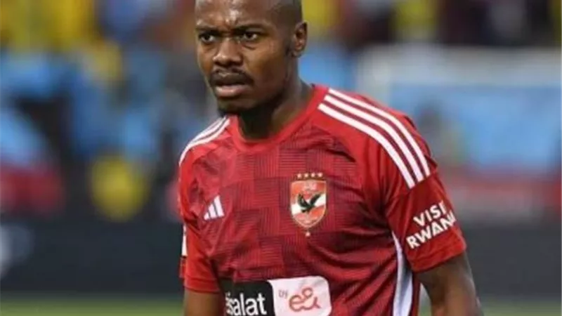 بيرسي تاو يخرج من حسابات الأهلي فى كأس العالم للأندية 2025