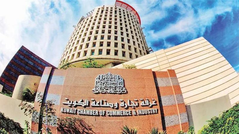 الكويت والولايات المتحدة تبحثان سبل توطيد العلاقات الاقتصادية