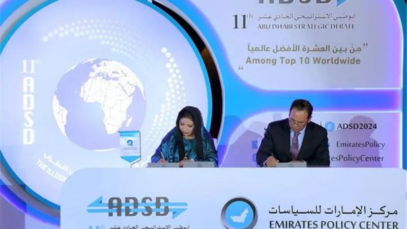 مركز المعلومات يوقع مذكرة تفاهم مع مركز الإمارات لتعزيز التعاون العلمي
