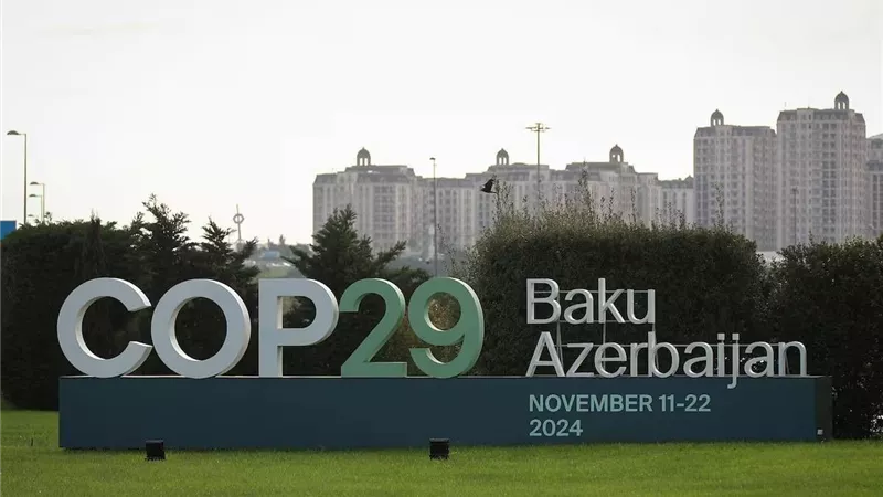 انطلاق فعاليات مؤتمر المناخ COP29 في أذربيجان