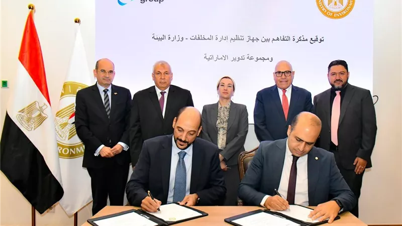 وزيرة البيئة تشهد توقيع مذكرة تفاهم لإعادة تدوير المخلفات