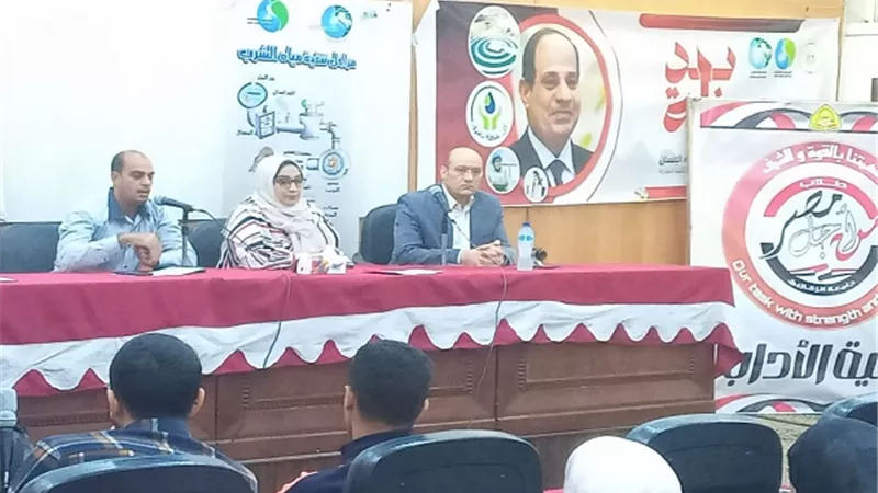 أهمية ترشيد المياه ضمن فعاليات مبادرة 
